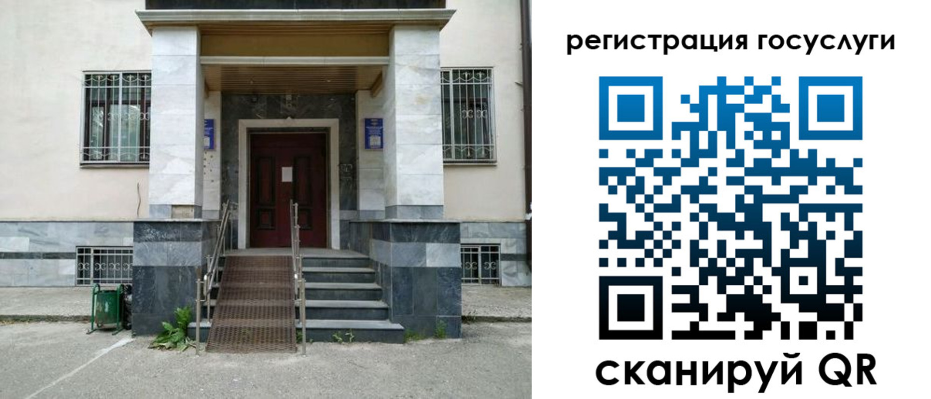 прописка паспорт в Малоярославце