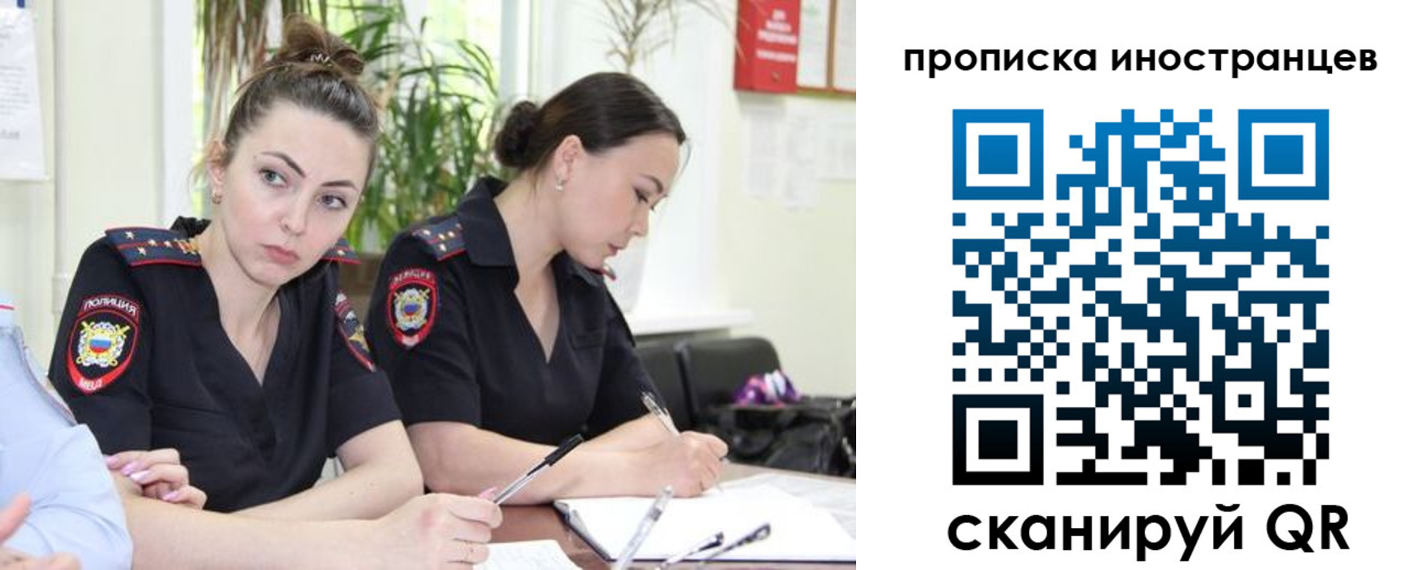 прописка паспорт в Малоярославце