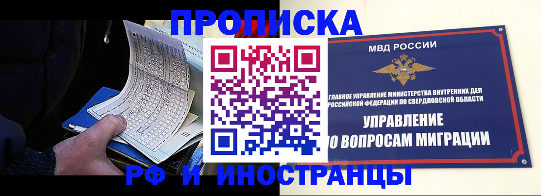 найти адрес прописки в Малоярославце