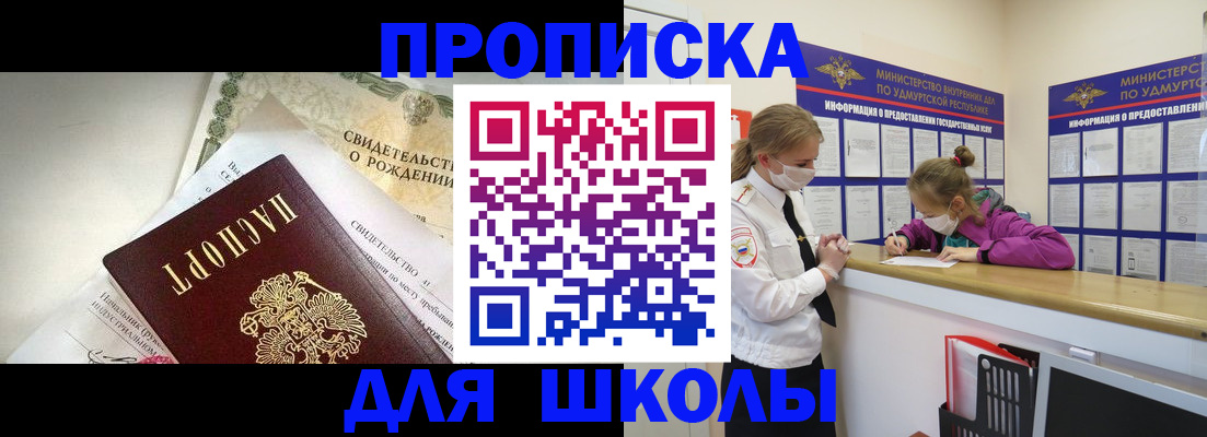 прописка регистрация в Малоярославце