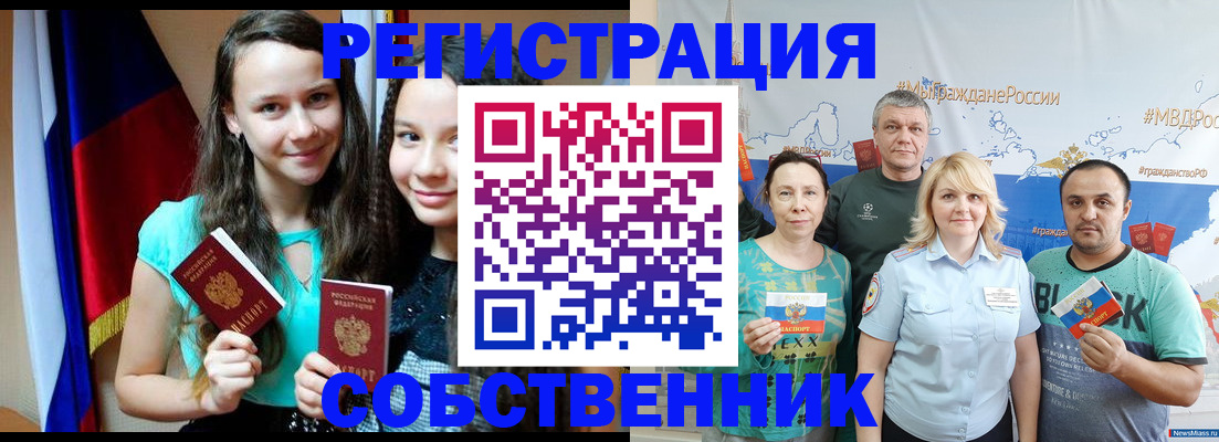где прописаться в Малоярославце